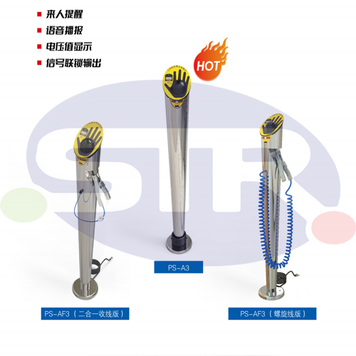 thiết bị chống tĩnh điện